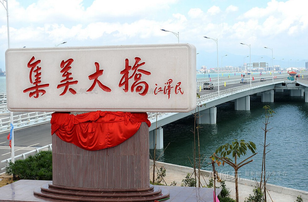 五緣灣→集美大橋→瓊頭漁排→五緣灣 五緣灣→集美大橋→瓊頭漁排→五緣灣