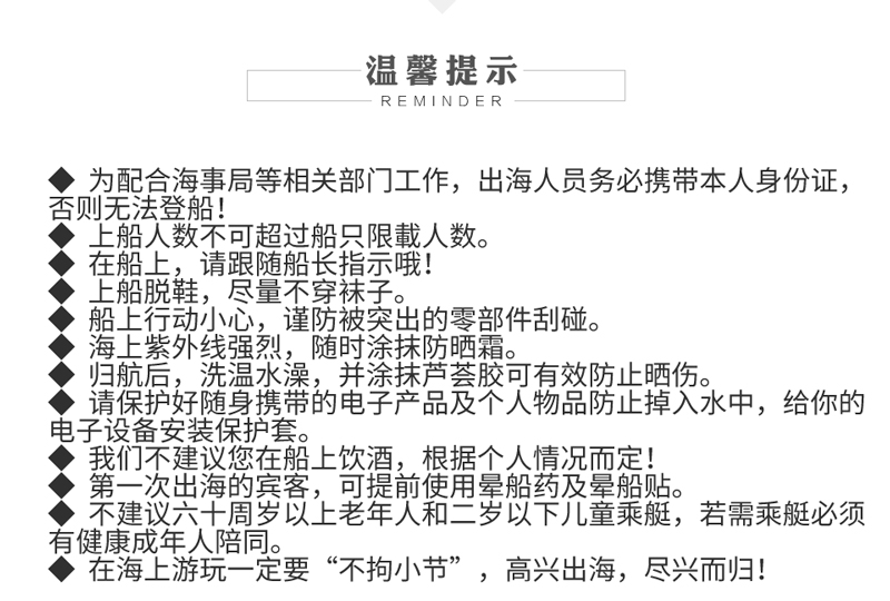 簡(jiǎn)約版-廈門.jpg 簡(jiǎn)約版-廈門.jpg