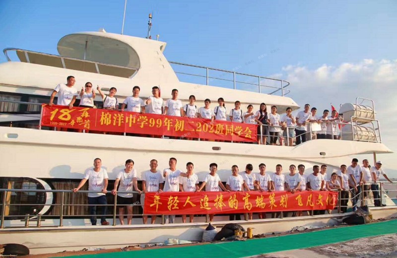 海之星388號(hào) 海之星388號(hào)